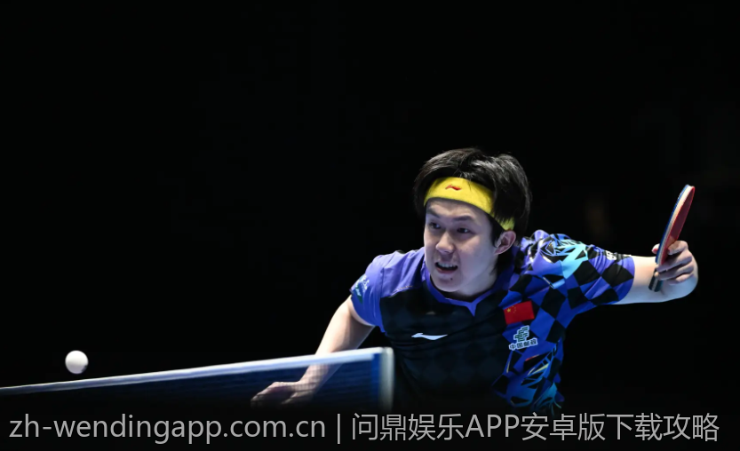 问鼎娱乐APP安卓版下载攻略